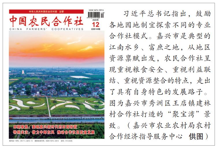 提供综合服务，助推产业升级——记嘉兴市海盐县惠众水果专业合作社