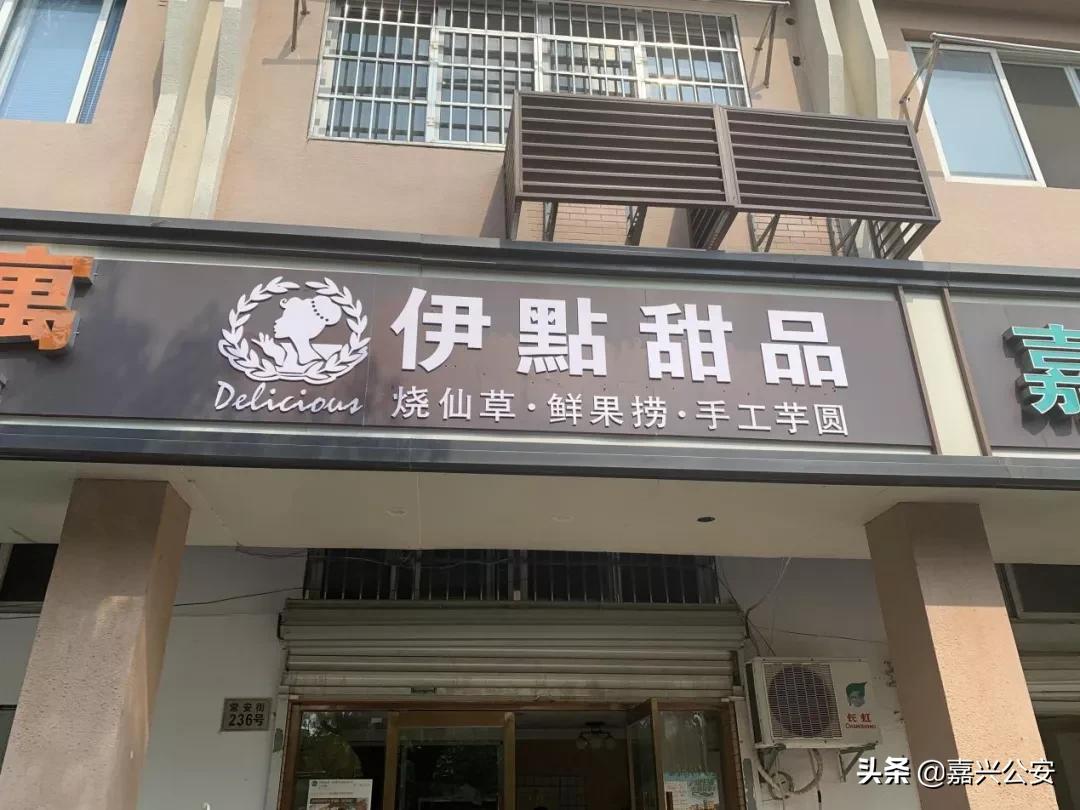 网络餐饮单位整改榜公布！有你吃过的外卖吗？