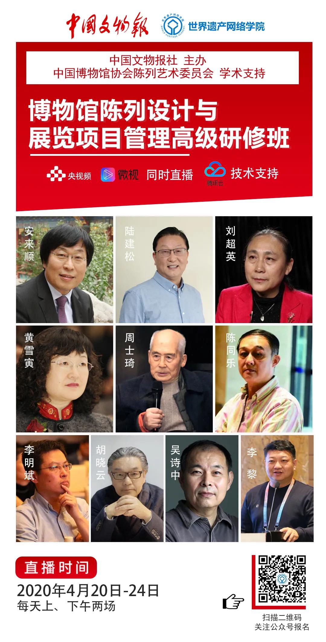 博物馆陈列展览设计十讲,博物馆陈列展览空间设计分析