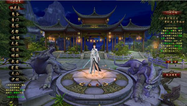 新天龙八部2021年全服评分排行榜,新天龙八部新版攻略