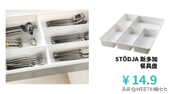 我买了19款宜家收纳好物，不到100块，让家变大了一倍！