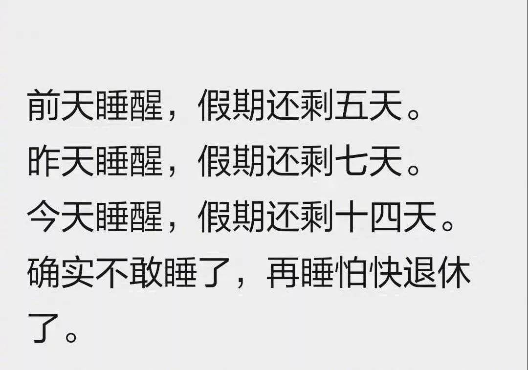 再也不想休假啦！长期隔离，宅家无聊焦躁，教你3招，实用又贴心