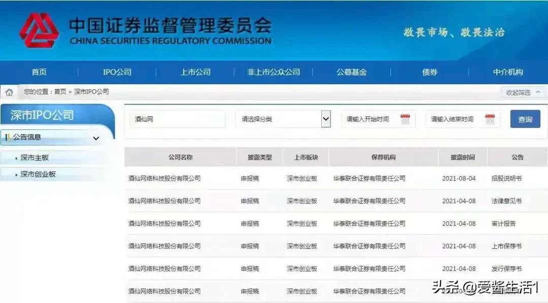 六大金刚完整视频,六大金刚酒