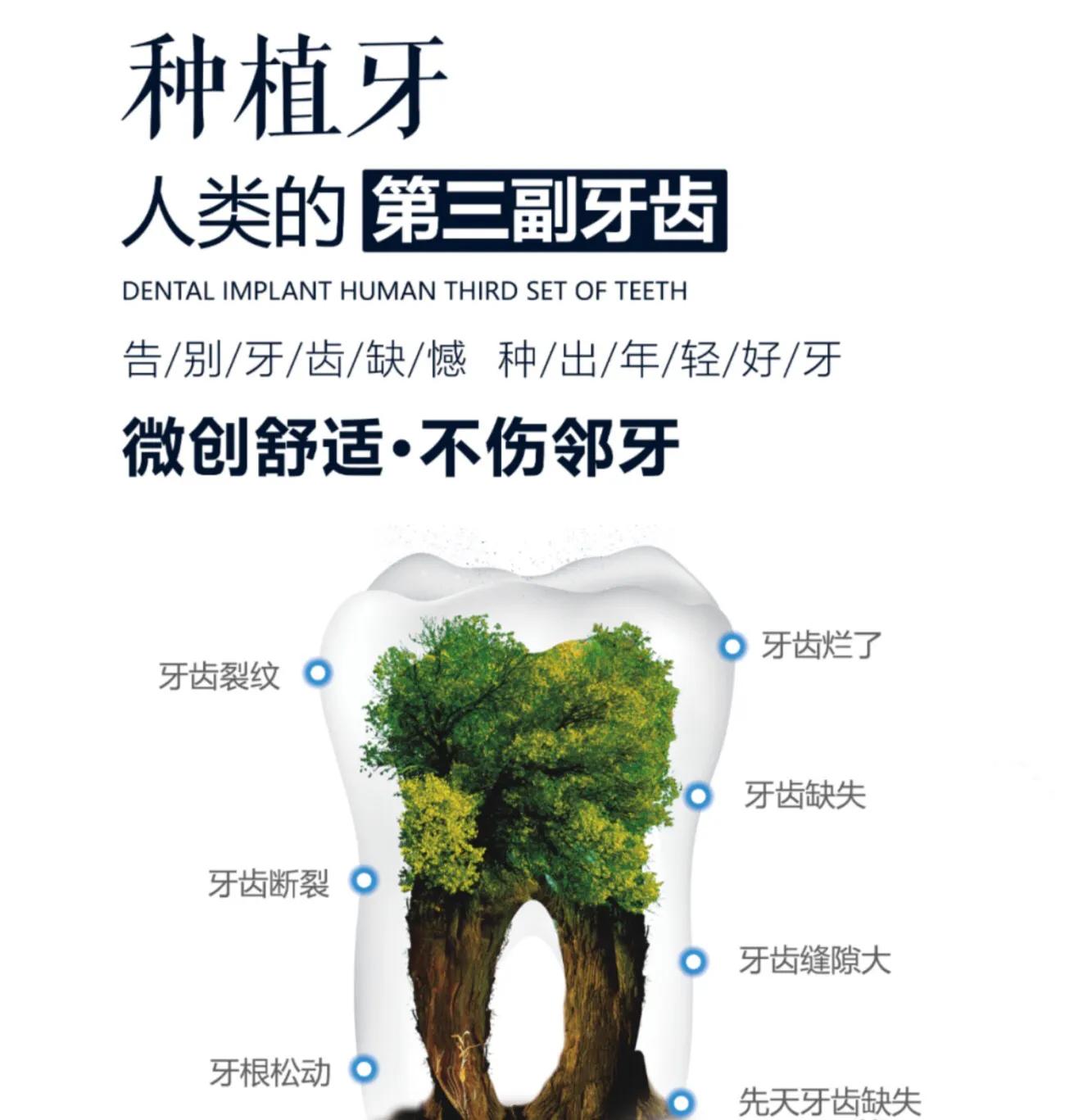 成年人牙齿破损还能长吗,成人牙齿坏了只剩牙根