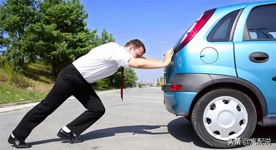 汽车维修知识故障码,汽配店知识