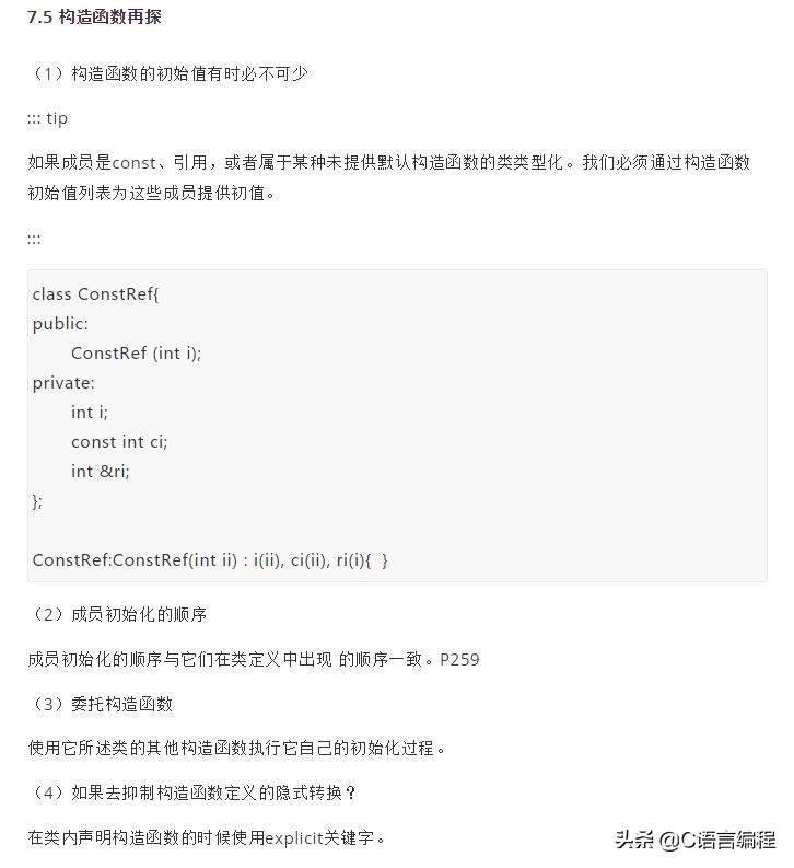 超硬核冷知识,硬核基础知识100个笔记