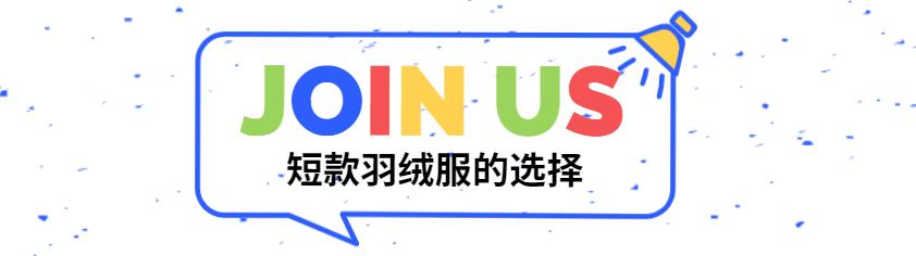 短款羽绒服外套时髦洋气,男士羽绒服短款外套