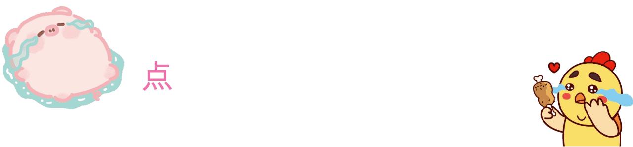 日漫中因为胖而丑的男主 (日漫最丑男主角真人版)