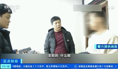 多人被骗紧急提示,警方紧急提醒数万人被骗倾家荡产