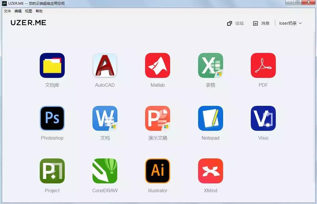 还能再战两年的笔记本,还能再战几年的笔记本电脑