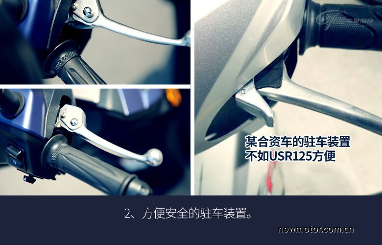 豪爵usr125踏板无痕测评,豪爵踏板2020款