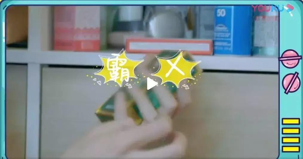 林允被吐槽买东西,林允平价好物分享综艺