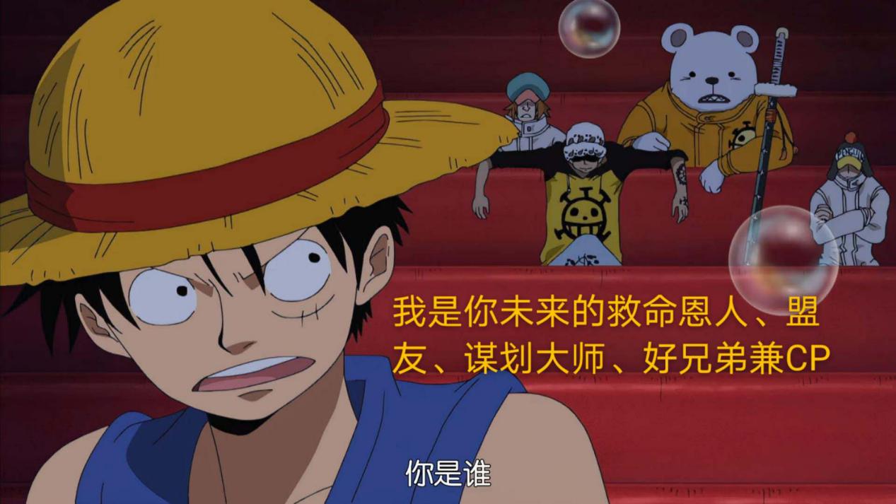 这6个人对天龙人动过手，堂吉诃德家不出普通人，天龙人也得挨打