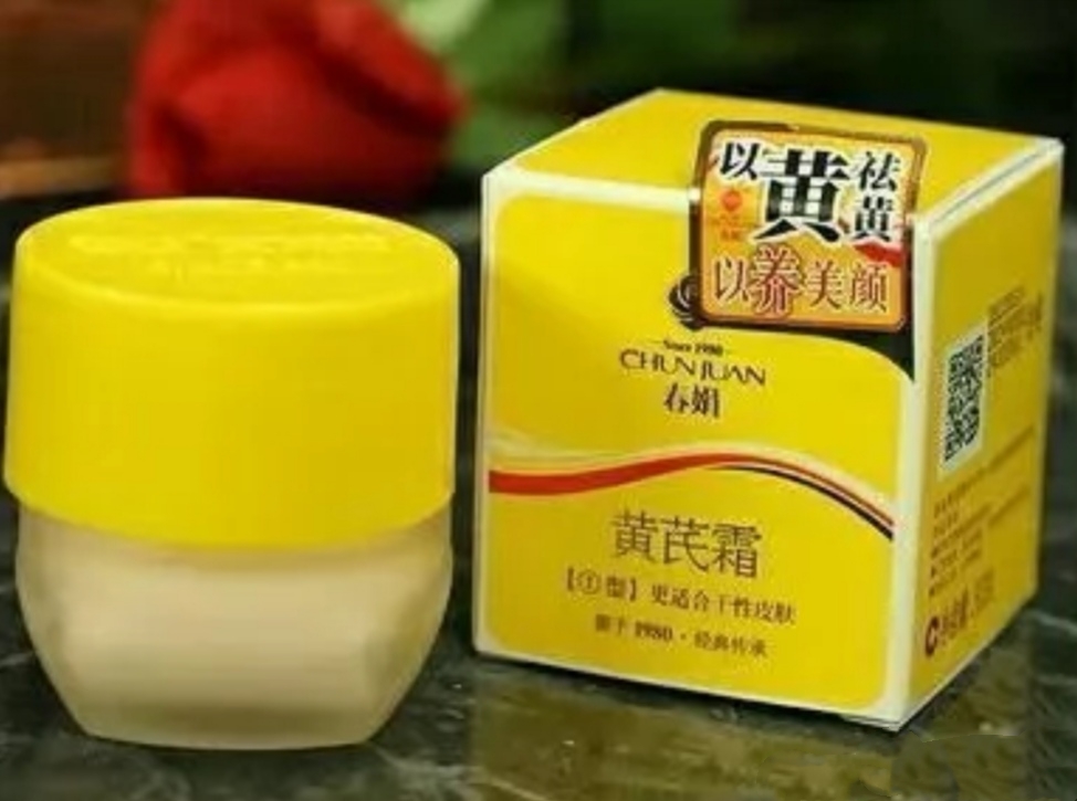 面霜推荐不考虑价格,面霜不是越贵越好