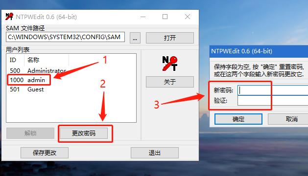 win10访问不了win7需要输入密码,win10如何取消win7开机密码