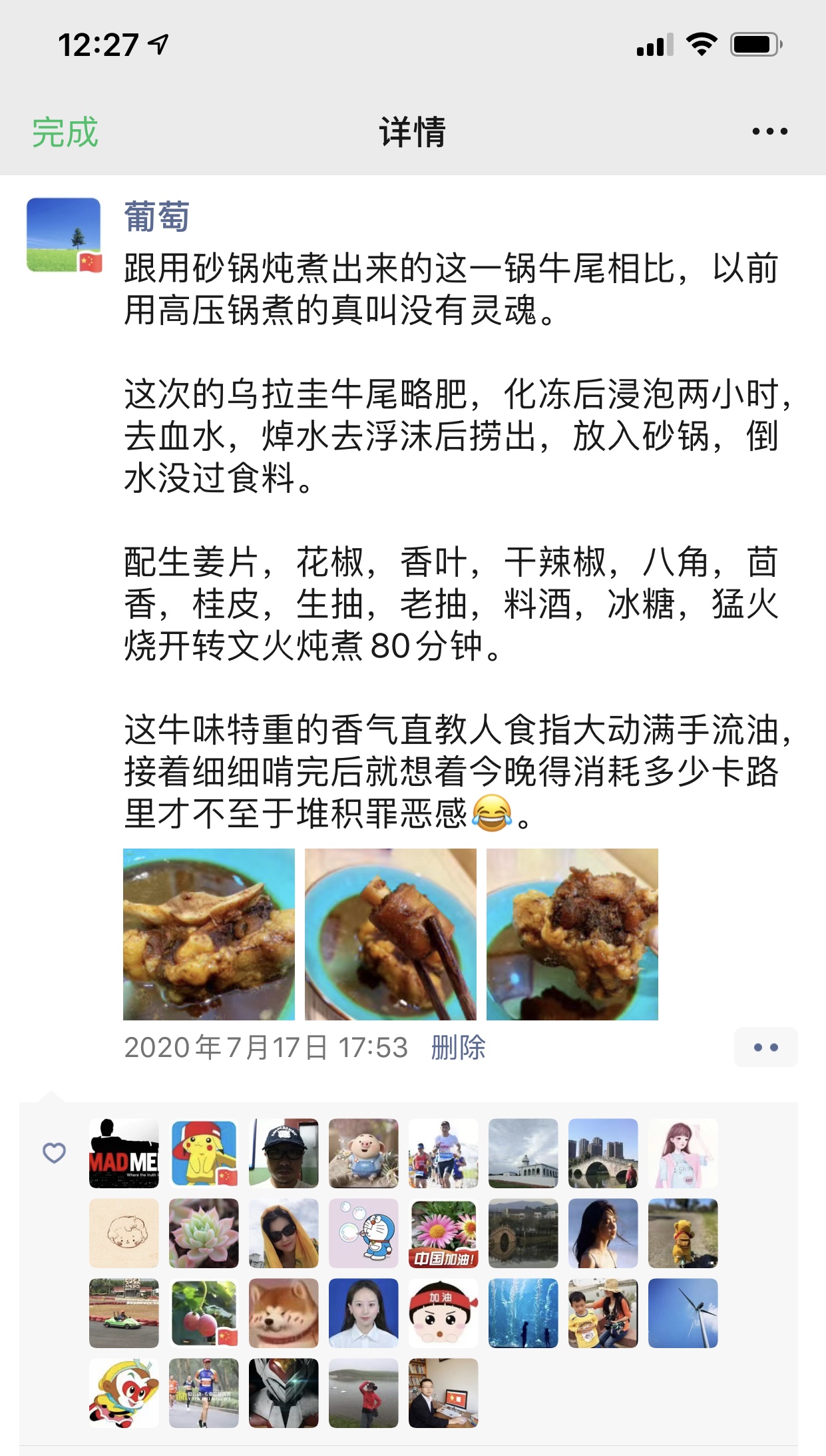买一口好锅,买一口好锅炒菜