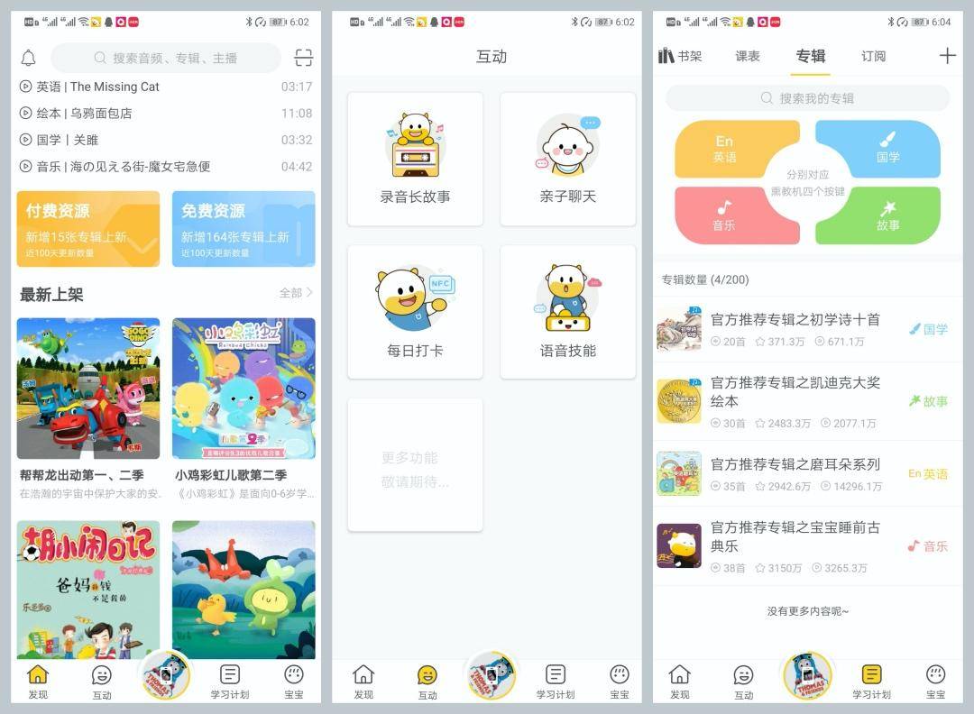与孩子一起读绘本心得体会,与孩子一起读书绘本