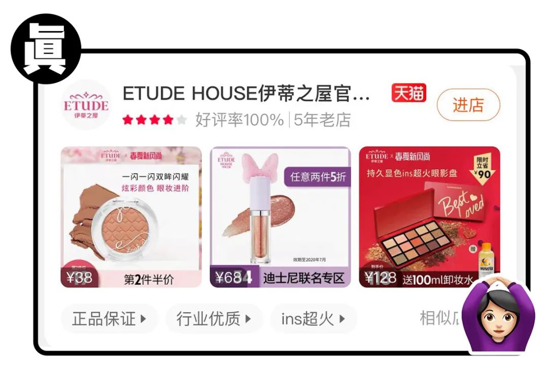 天猫官方旗舰店假货几率大吗,天猫旗舰店假货大揭秘