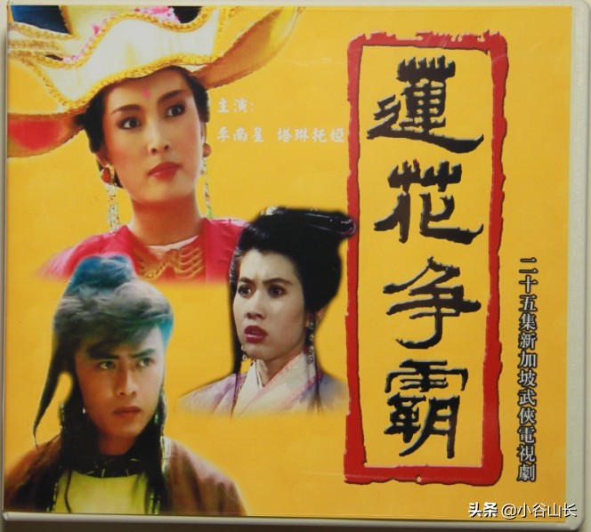 80后记忆中的影视剧主题曲,80后最难忘的古装连续剧主题曲