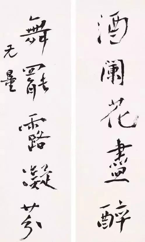 他的一幅书法，让蒋介石豪掷5个亿