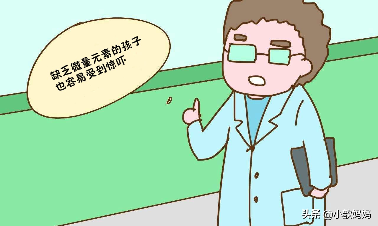 宝宝受到惊吓一招解决哭闹不止,小孩容易惊吓缺什么微量元素
