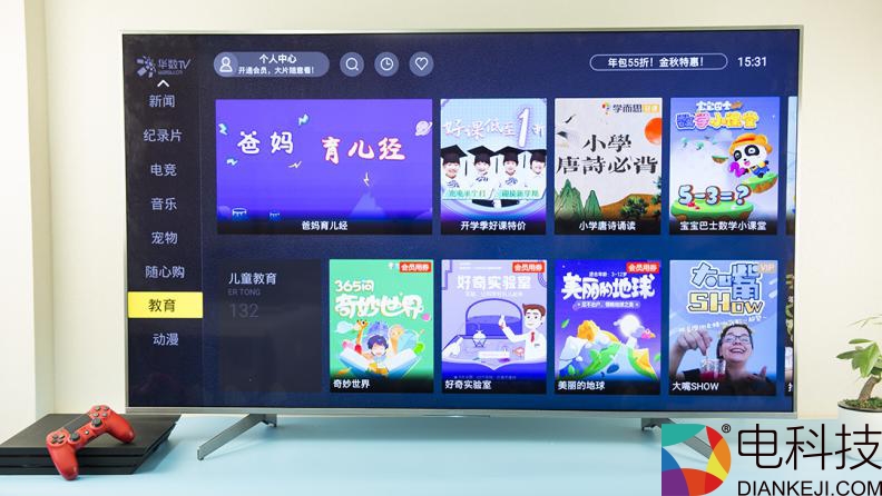 时隔半年次旗舰依然香气扑鼻，索尼65X8500G电视再体验