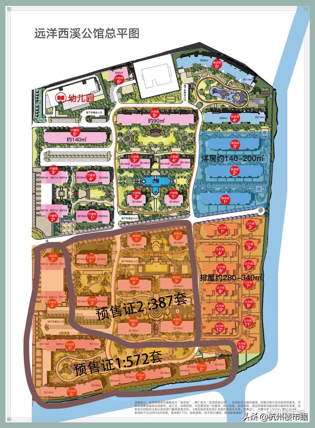 西溪公馆192值得买不,西溪公馆的优缺点