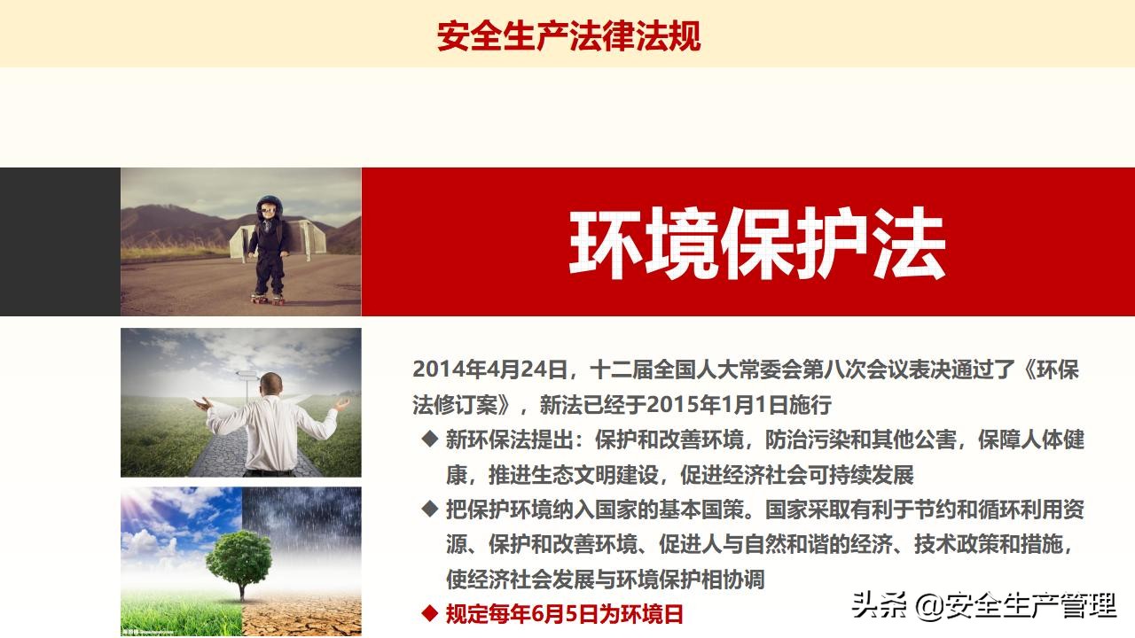 浼佷笟绠＄悊浜哄憳瀹夊叏鍩硅璇曢,鍏徃绠＄悊浜哄憳瀹夊叏鍩硅瑙嗛