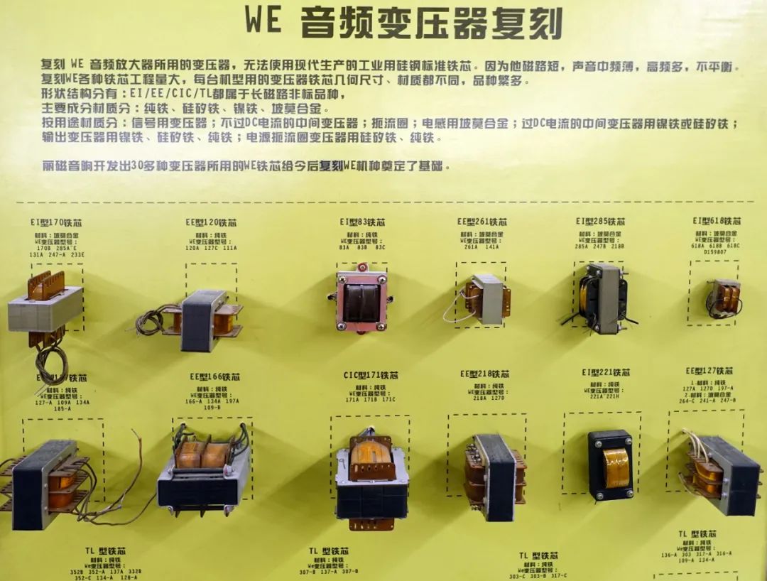 现场报道｜喜闻丽磁TA-7395障板式音箱