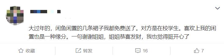 在闲鱼上免费捡便宜，让我想起逛goodwill的留学生活