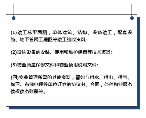 物业太差怎么换公司,物业太差要不要把房子卖掉
