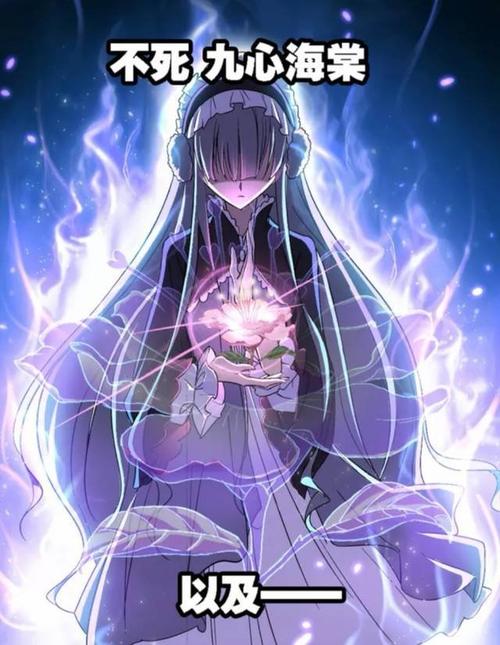 七宝琉璃塔武魂厉不厉害,七宝琉璃塔武魂