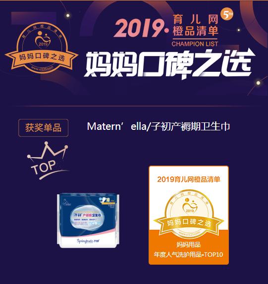 育儿爆款榜第一名,育儿书单2019最火