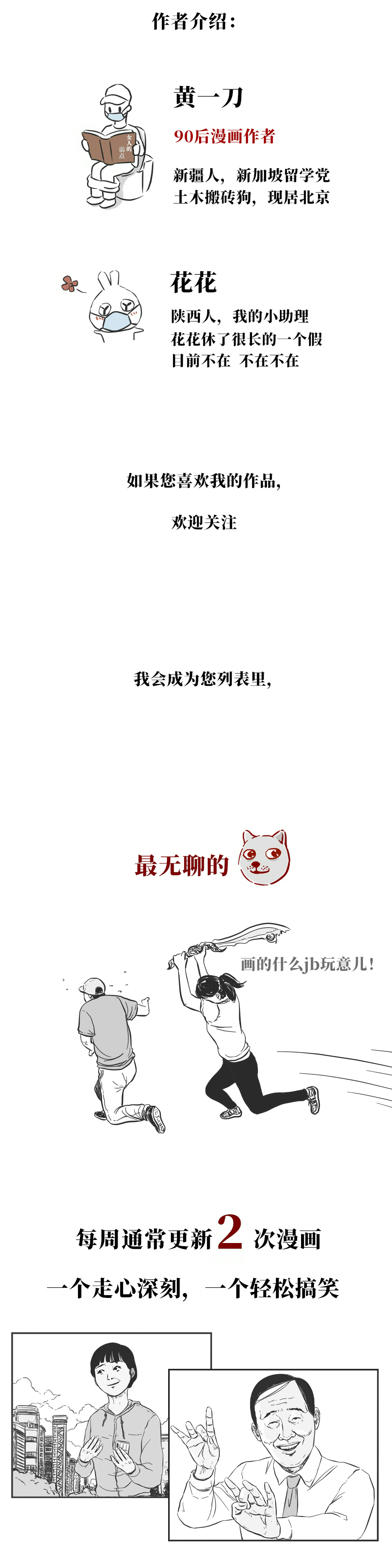 年轻长得成熟显老什么原因,长得显老是什么体验