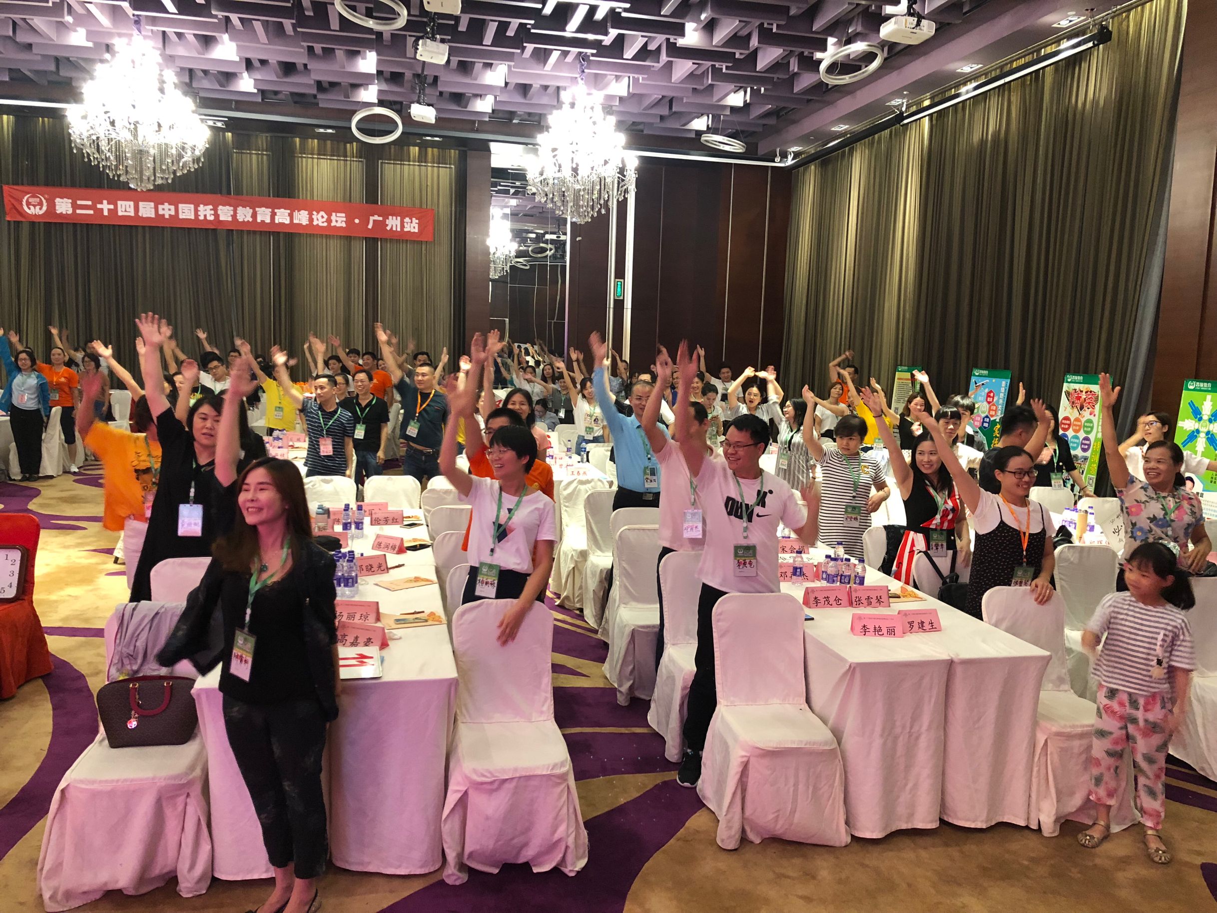 晋级托管教育怎样,打碎传统教练培训