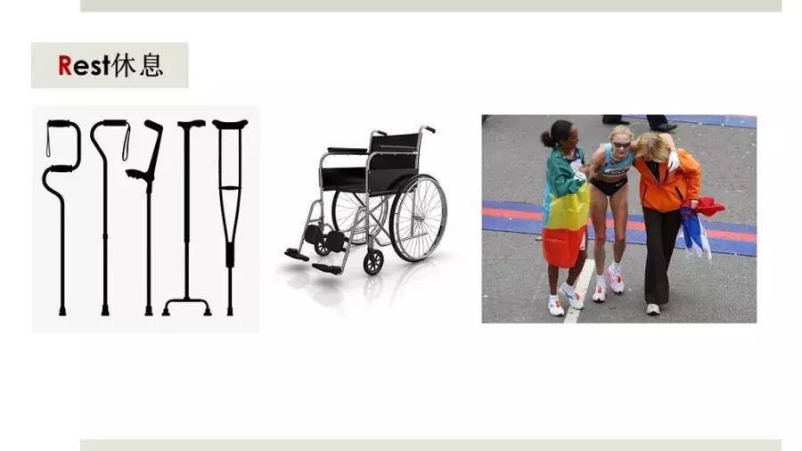 踝关节扭伤关注事项,踝关节扭伤的治疗原则