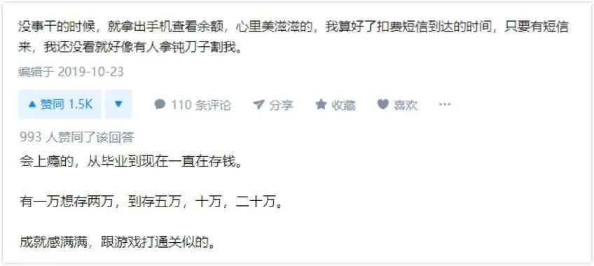年存10万的人都是怎么赚钱的,年轻人存款15万应该做什么