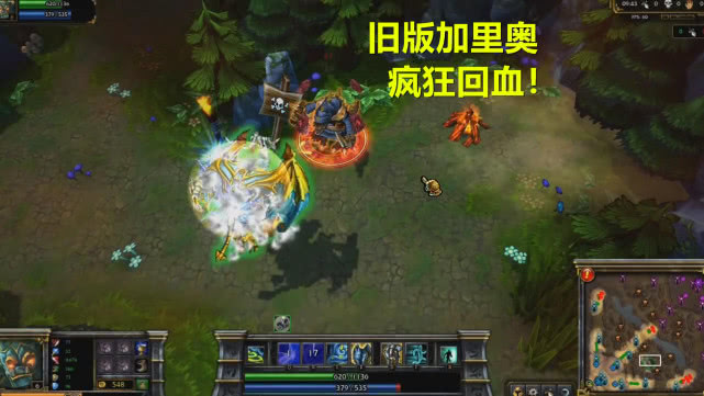 lol加里奥真实大招,加里奥新版本天赋对线蚂蚱