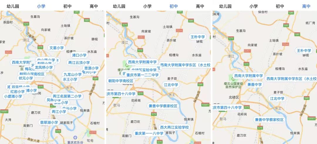 重庆大渡口教育资源好吗,重庆教育排名前十