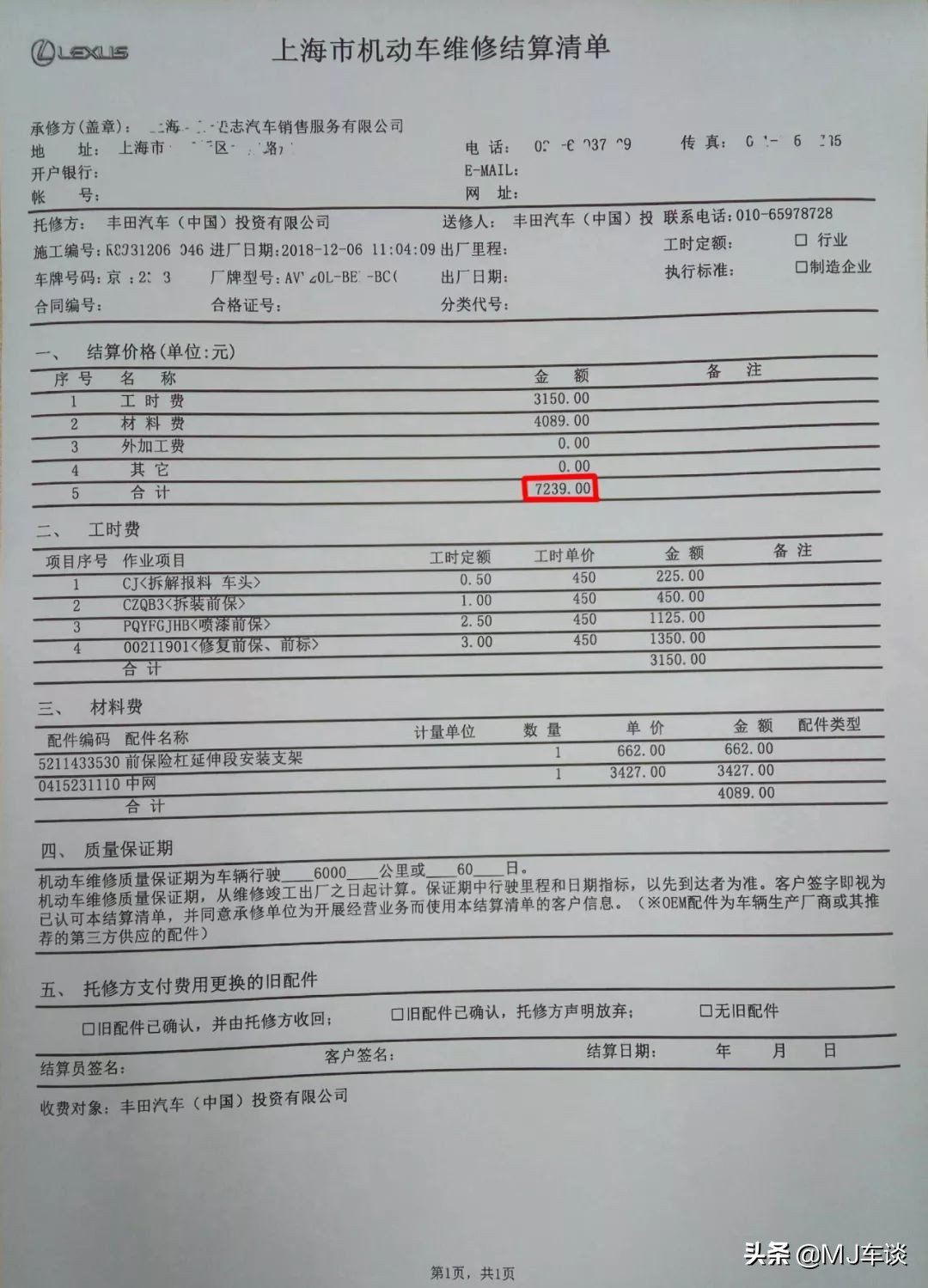 24款雷克萨斯es300顶配试驾,2017年雷克萨斯es300h驾驶体验