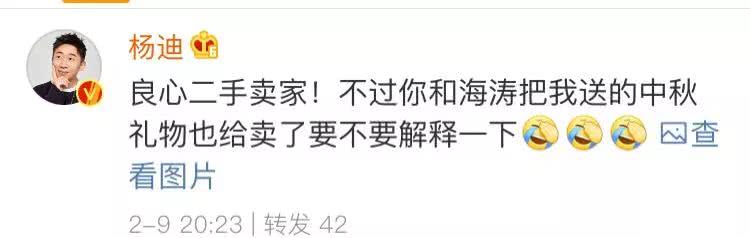 沈梦辰和董璇现在怎么样了,沈梦辰和吴昕二手店