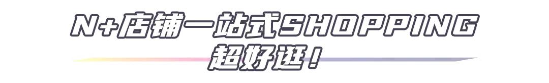 LCM号小行星三周年巧遇中秋，办了场狂欢盛典，超嗨皮，快来打卡