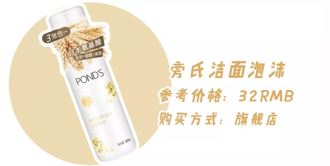 洗面奶红黑榜成分,洗面奶成分黑名单列表