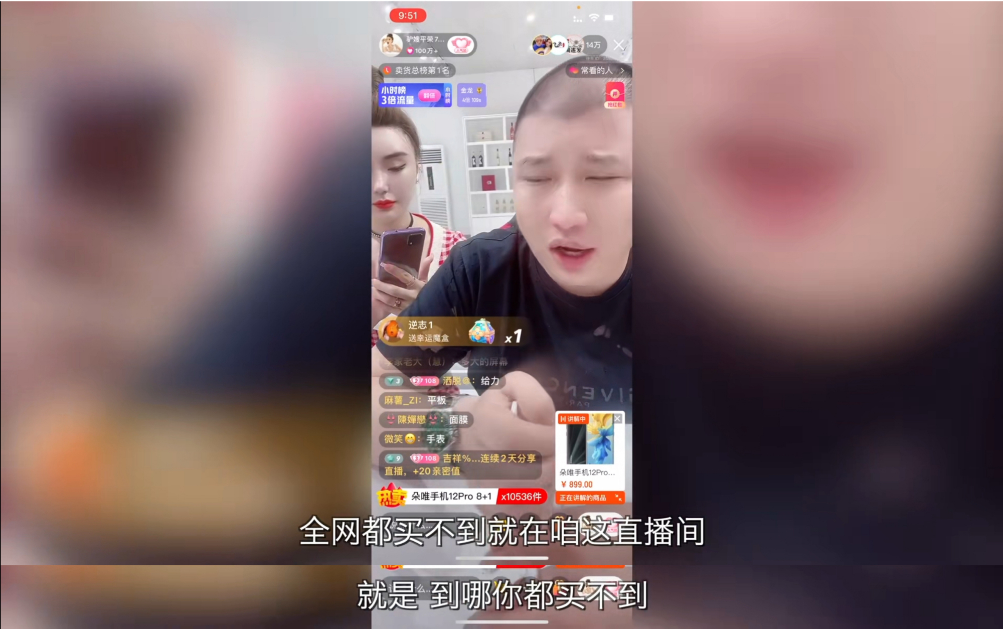 主播砍价套路揭秘,主播砍价背后不为人知的真相