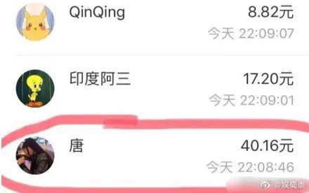 李佳琦又搞事!老烟民形象曝光后，直播中直接对杨幂开黄腔！