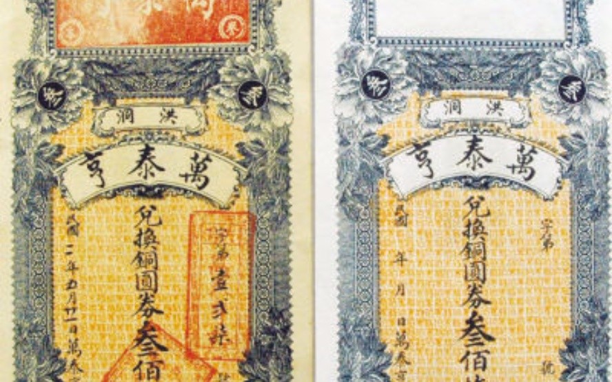 天下商邦，山西乔家资产富可敌国，为清朝前列