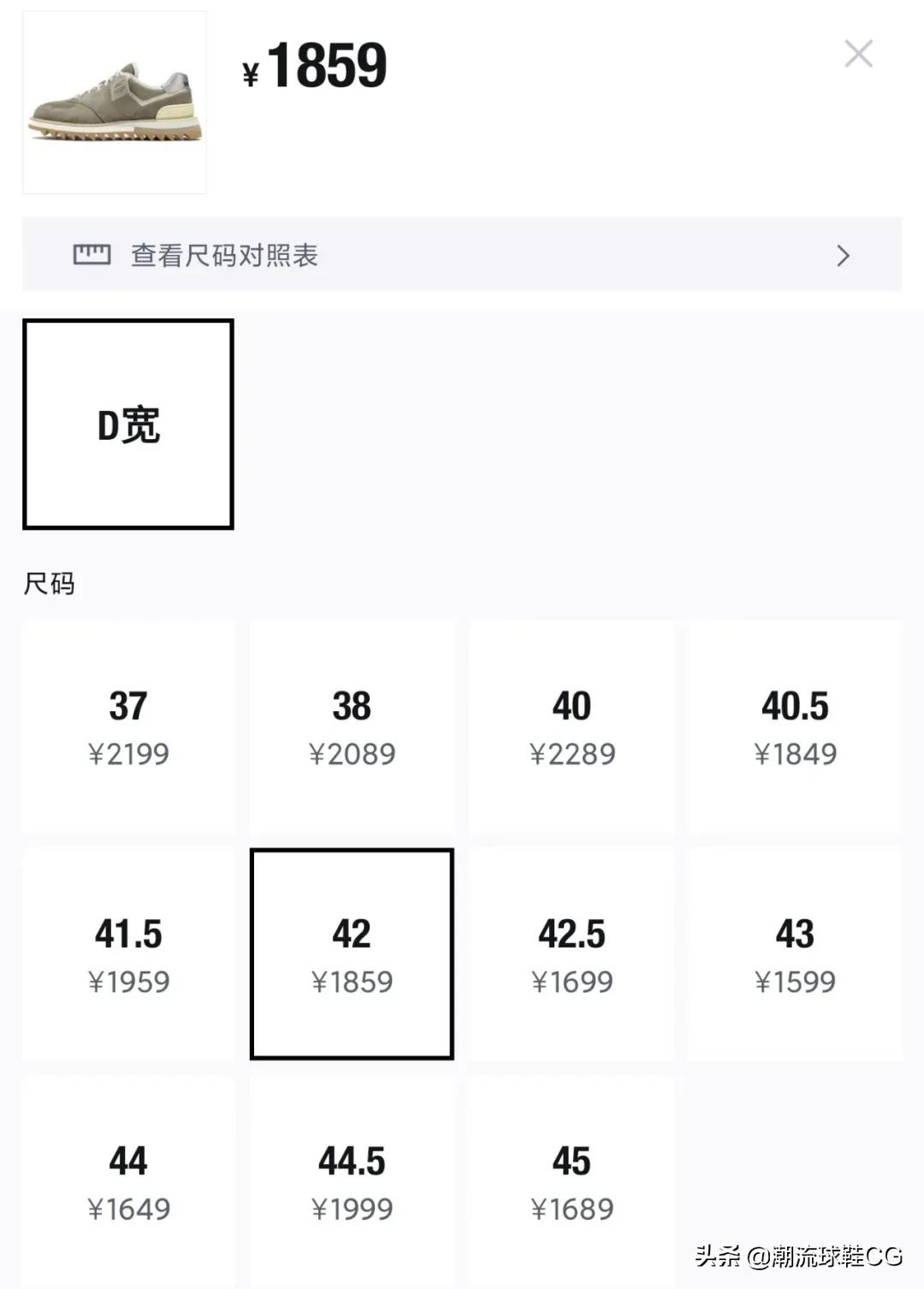 newbalancenb574复古休闲鞋,newbalance574鞋身