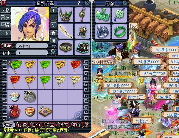 梦幻西游道具栏满了怎么加道具栏,梦幻西游交易物品异常需要仙玉