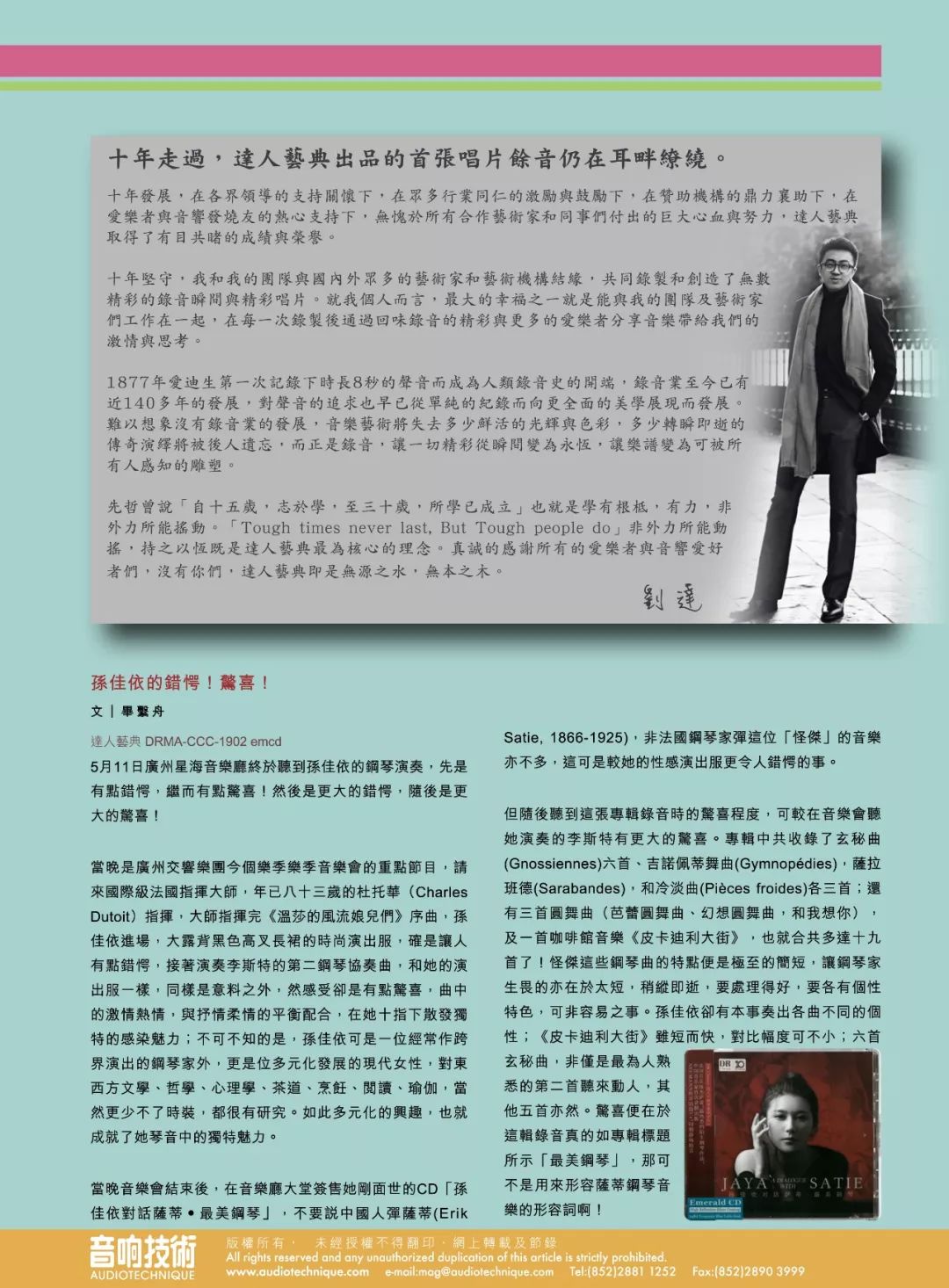 杈句汉鎷惧勾涓撹緫,杈句汉鎷惧勾