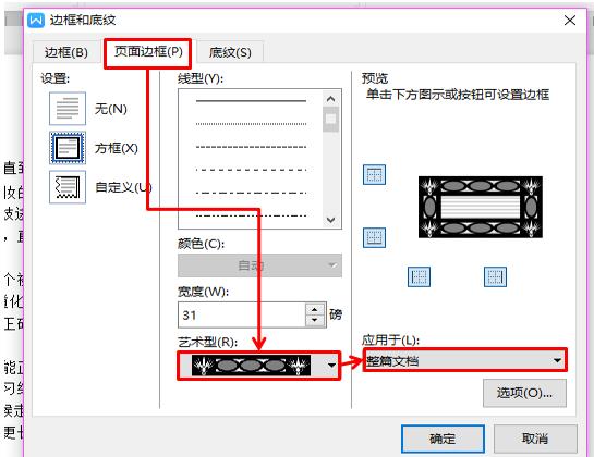 wps操作技巧大全视频,wps表格教程技巧大全